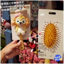 香港迪士尼樂園限定 CookieAnn 造型梳子